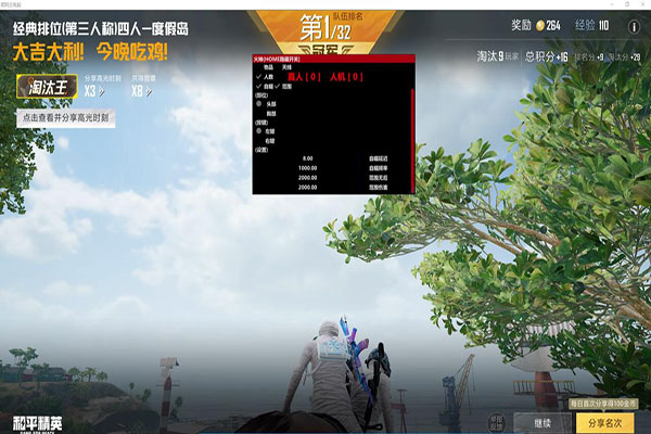 CF外挂生化自瞄软件效果